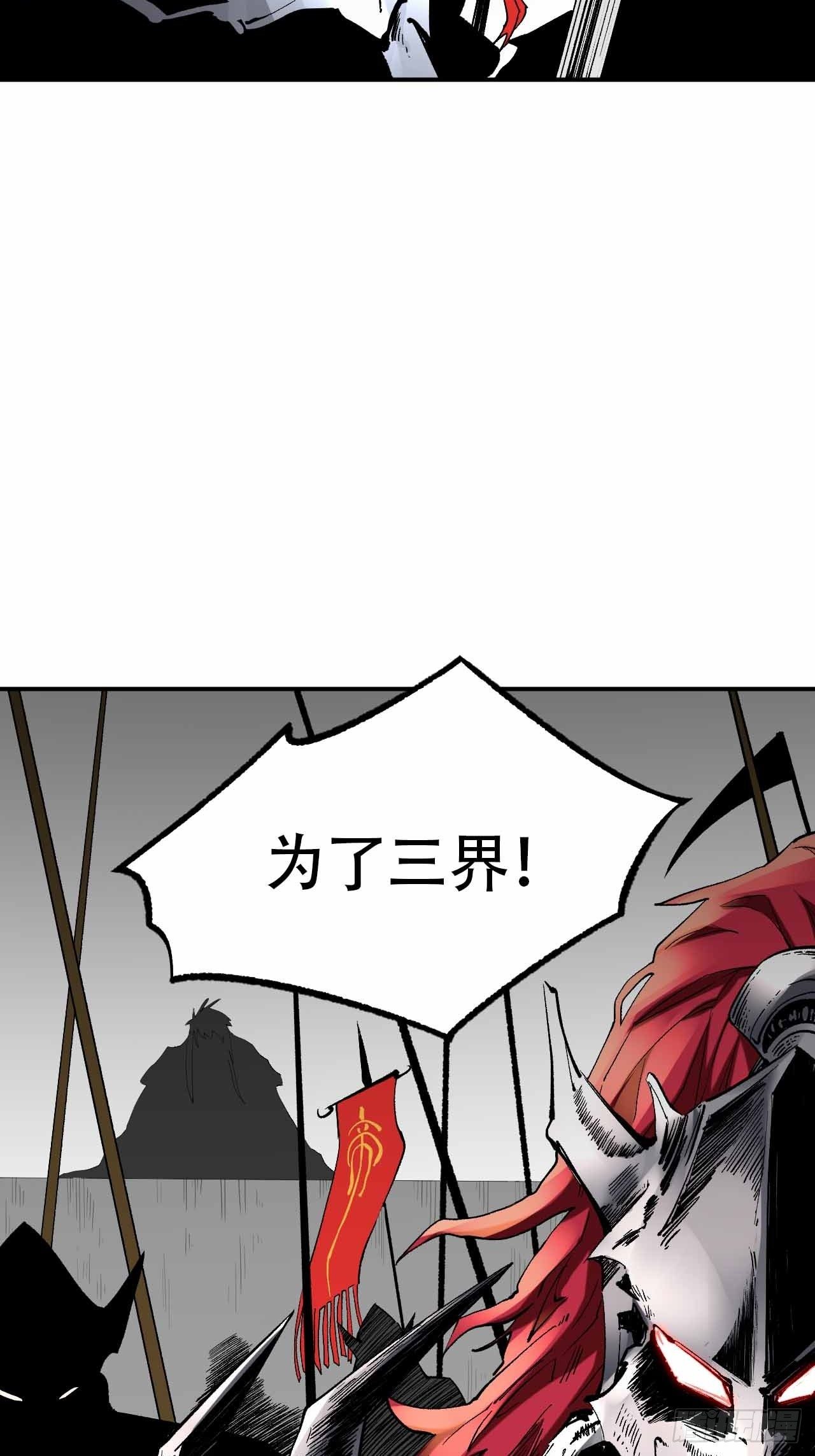 第六十二话：玉帝(1/2)-第70话