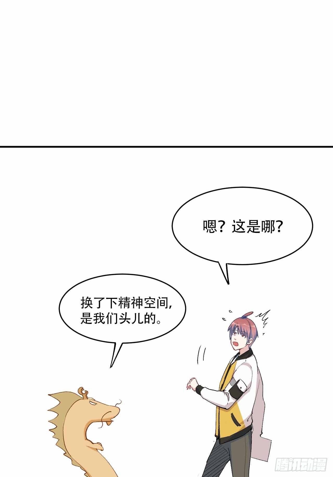 第六十二话：玉帝(1/2)-第70话