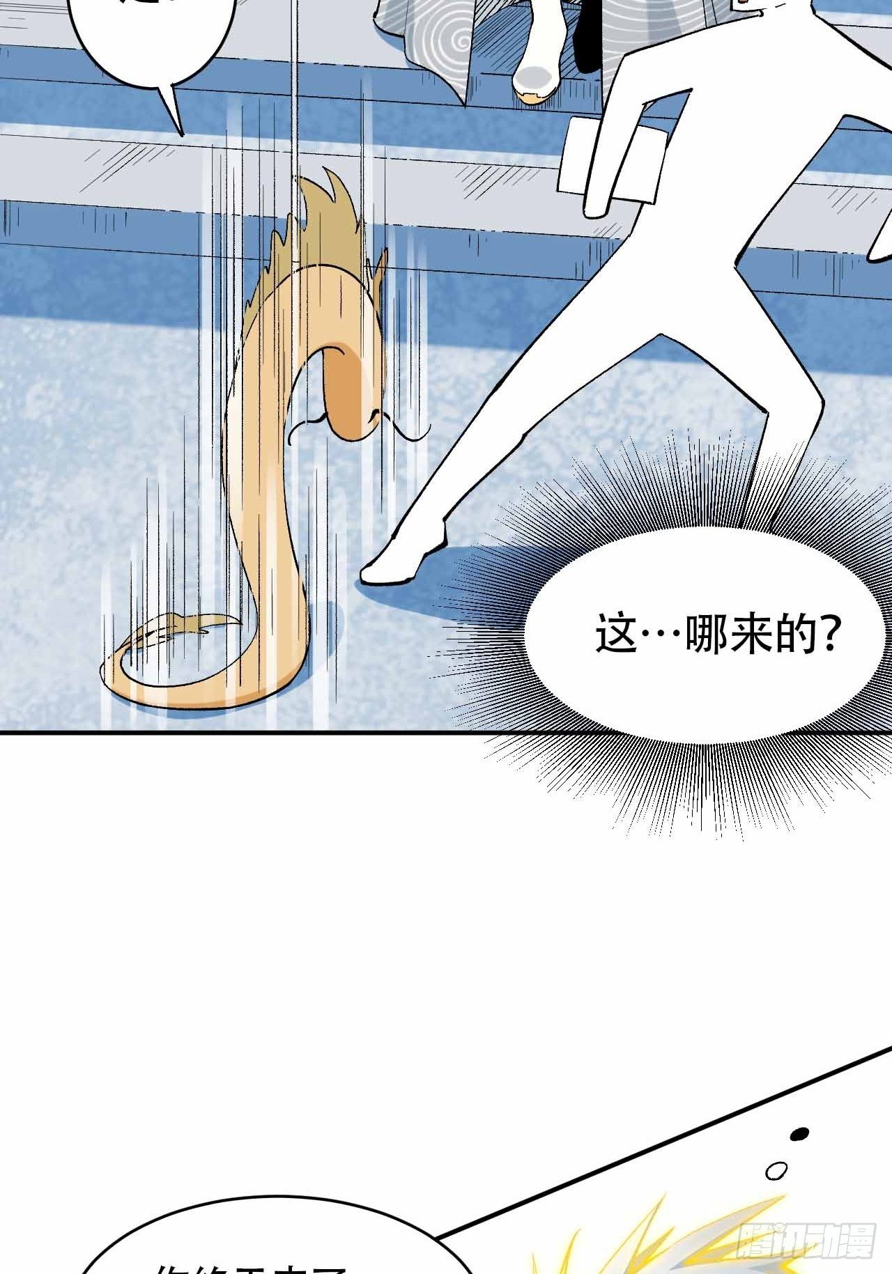 第六十二话：玉帝(1/2)-第70话