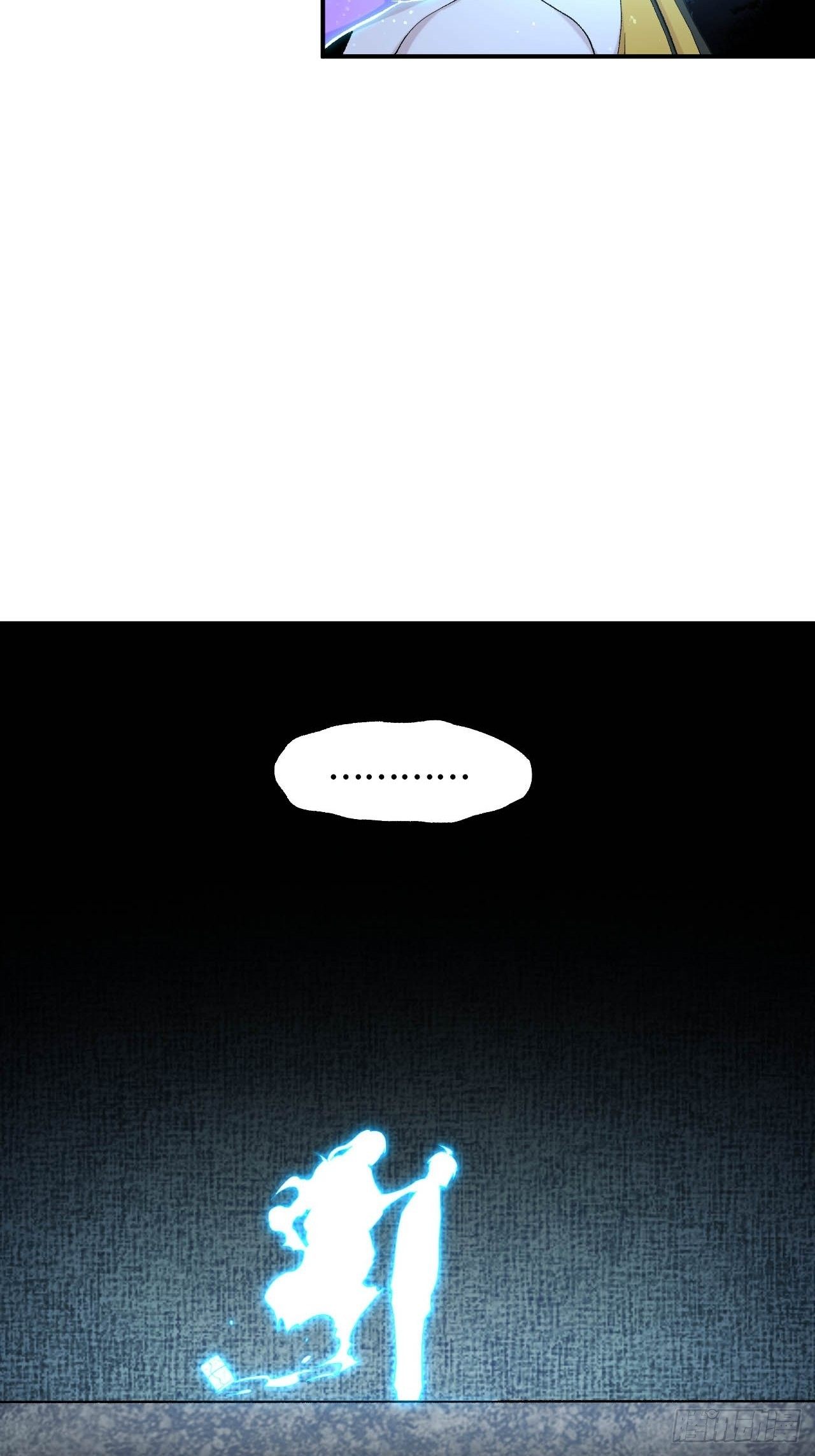 第六十二话：玉帝(1/2)-第70话