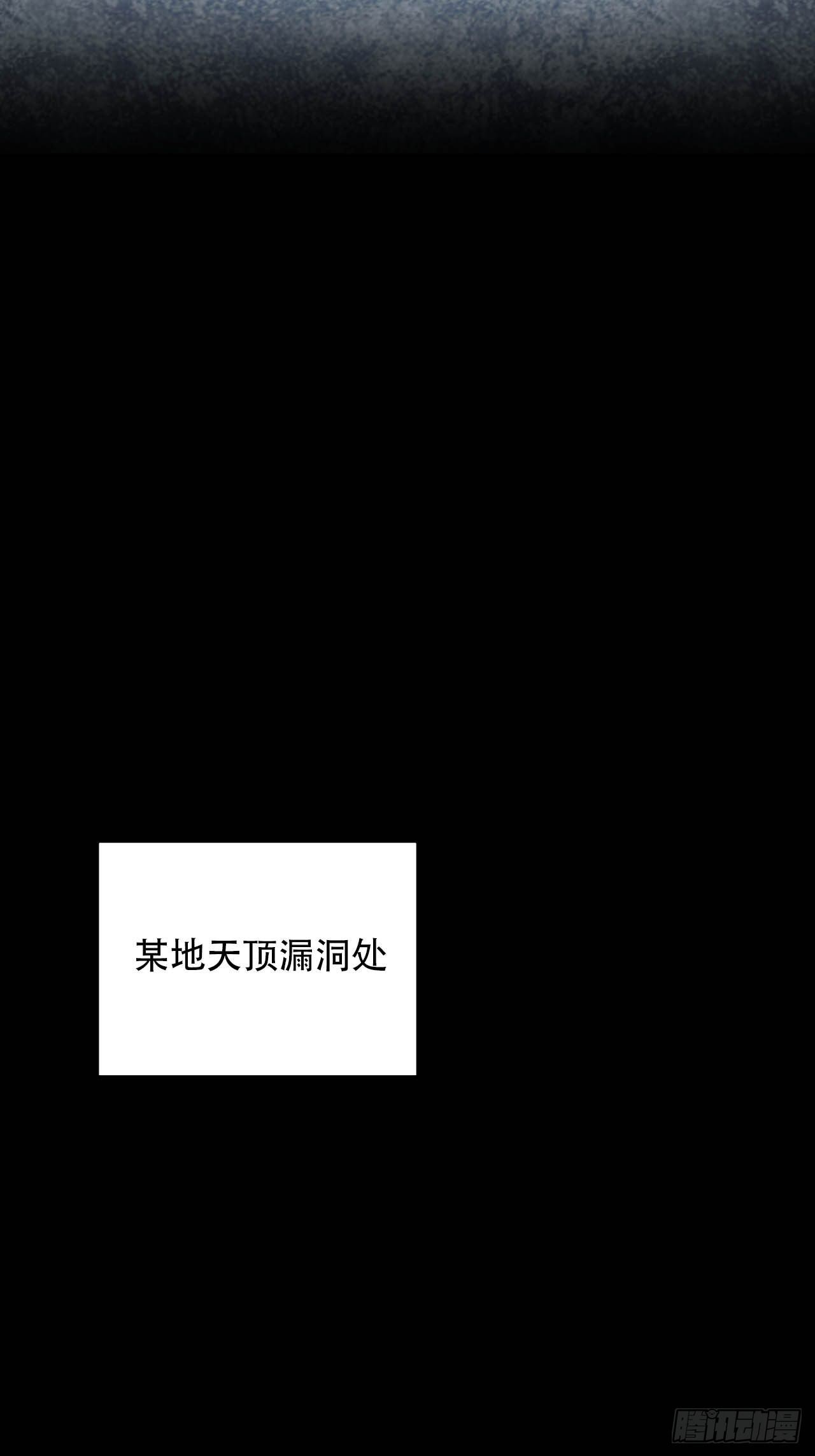 第六十二话：玉帝(1/2)-第70话