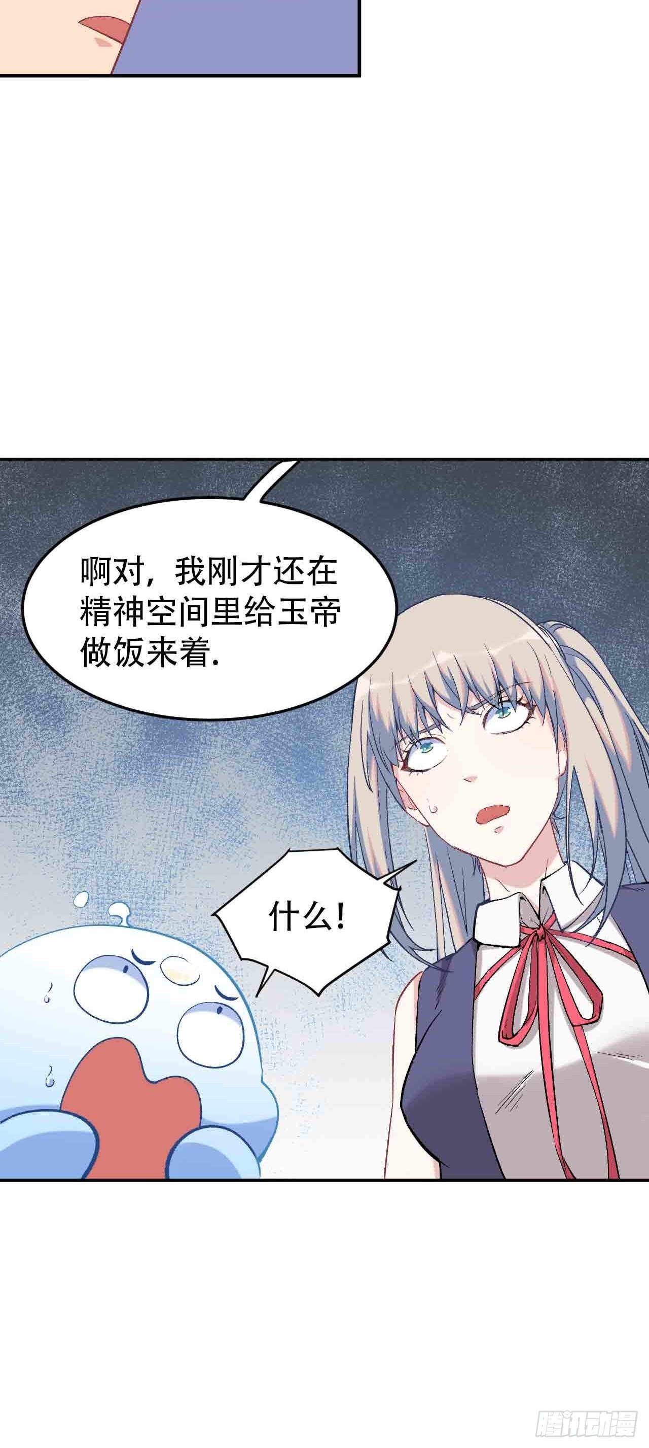 第六十四话：上殿(1/3)-第72话