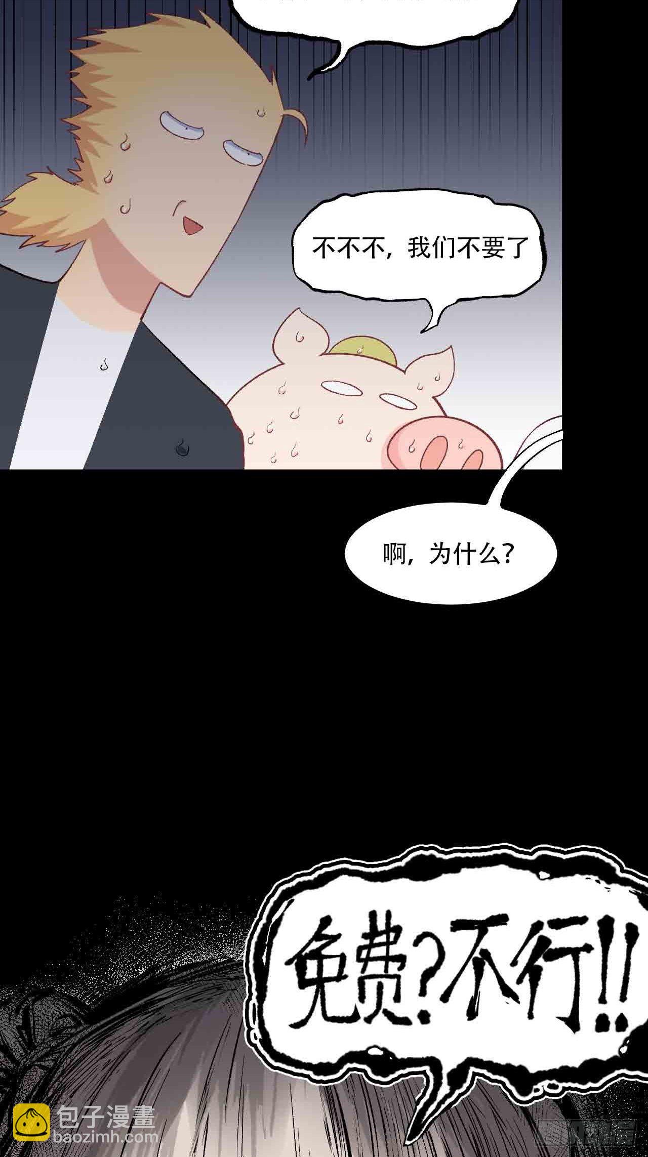 第六十四话：上殿(1/3)-第72话