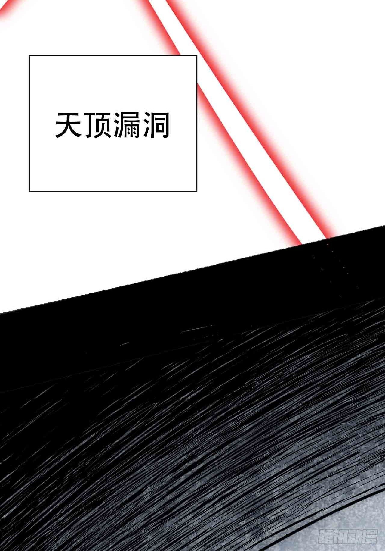 第六十四话：上殿(1/3)-第72话