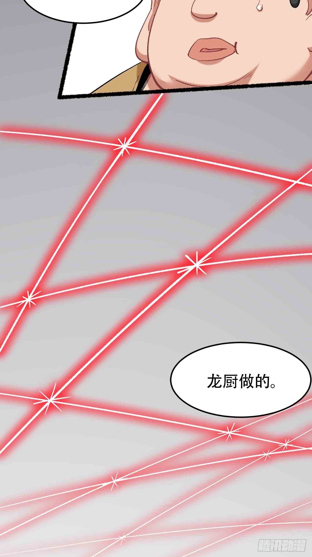 第六十四话：上殿(1/3)-第72话