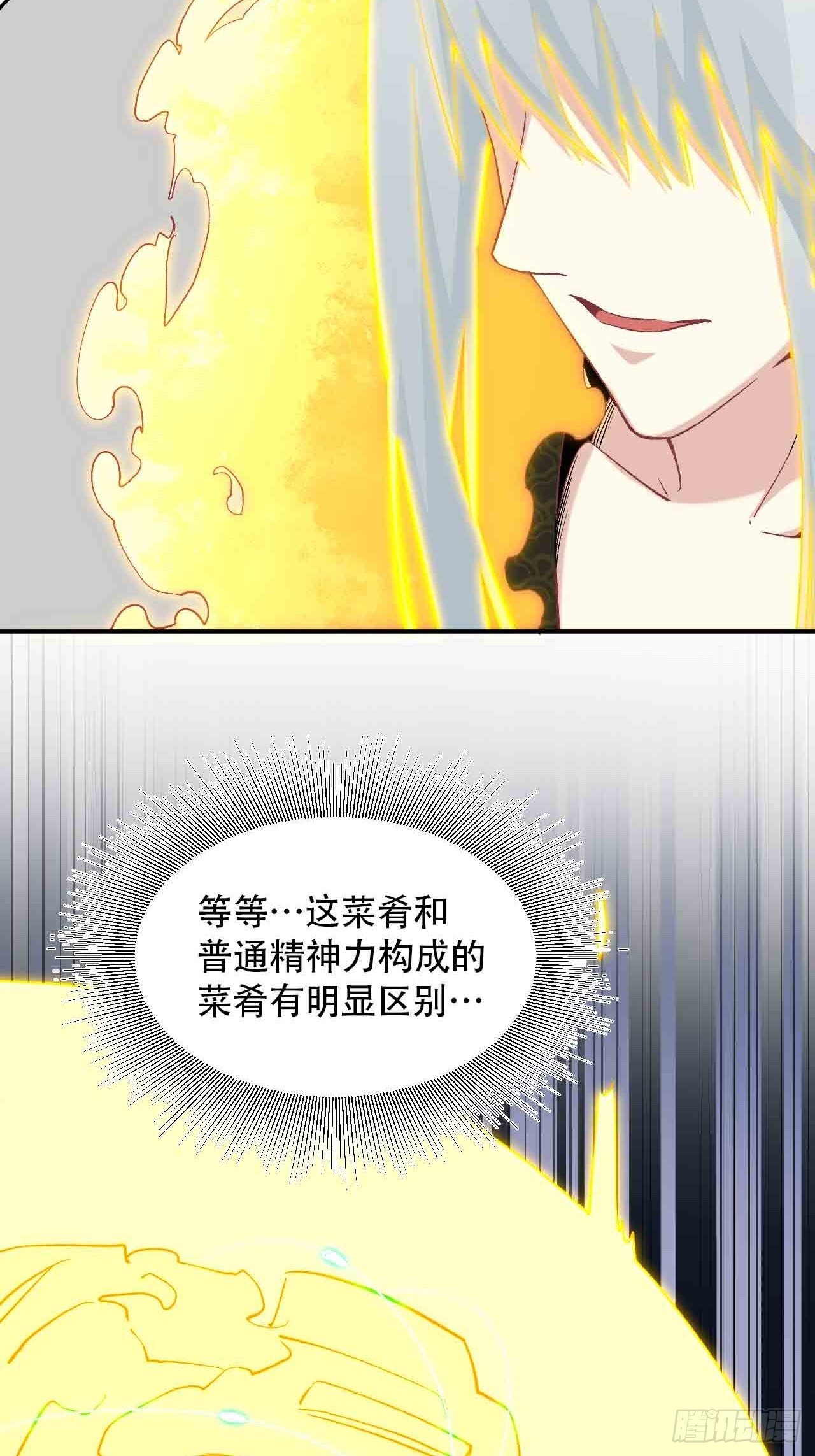 第六十四话：上殿(1/3)-第72话