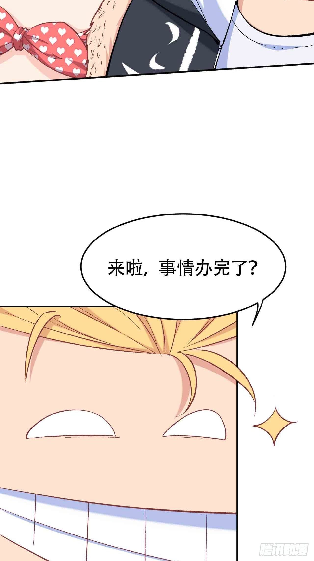 第六十四话：上殿(1/3)-第72话