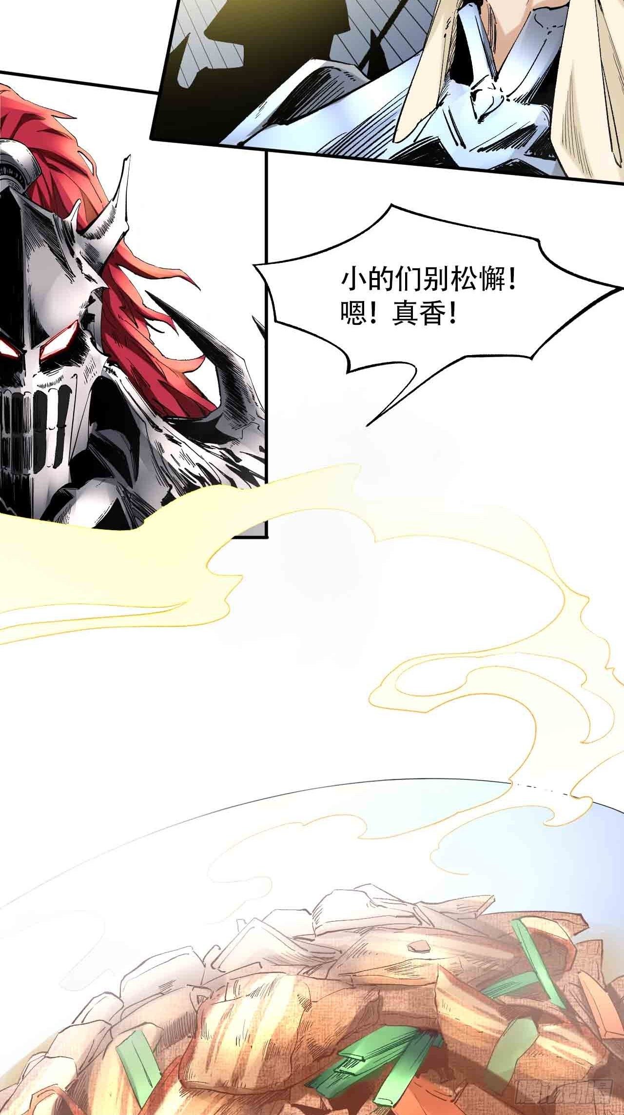 第六十四话：上殿(1/3)-第72话