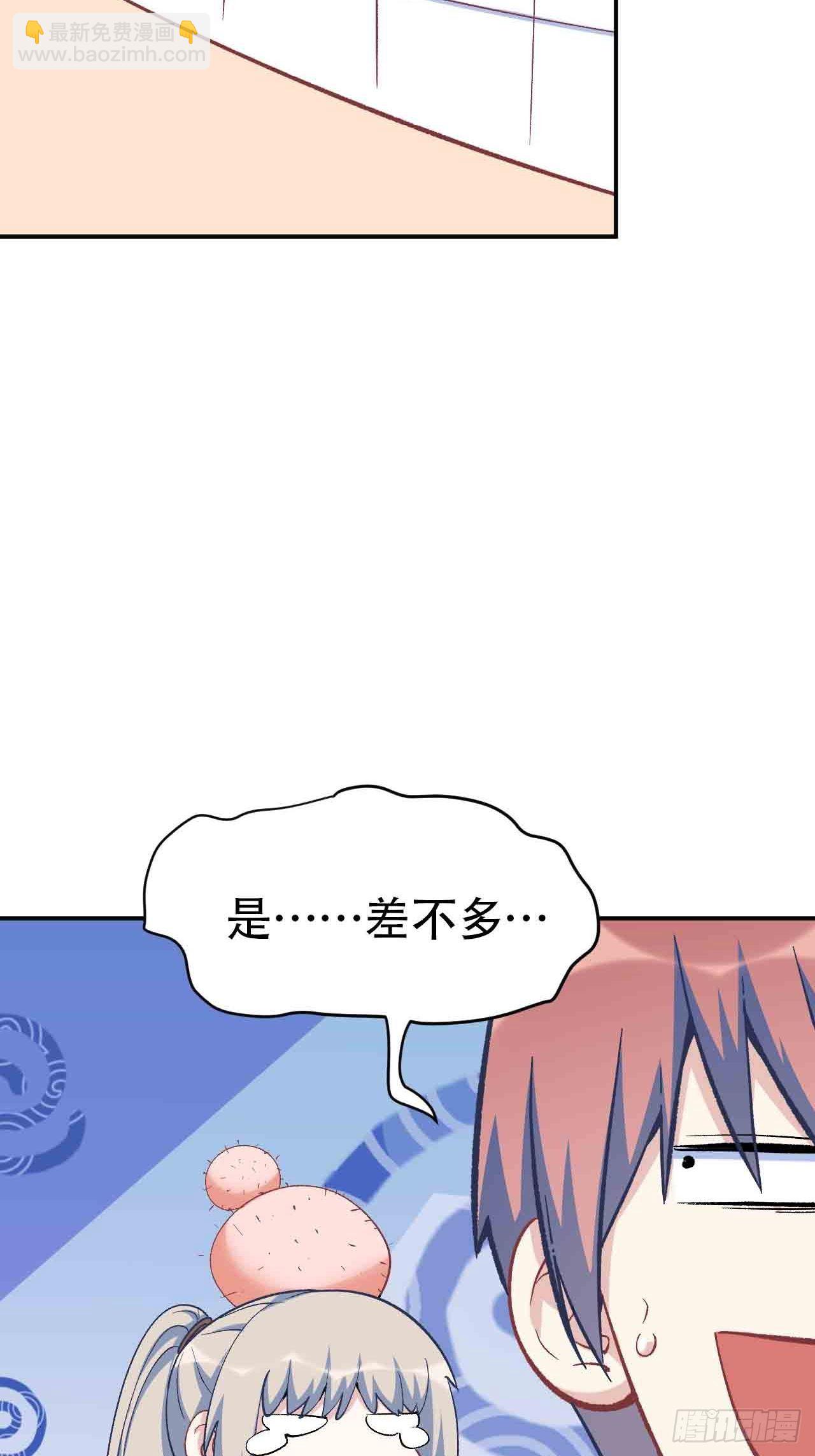 第六十四话：上殿(1/3)-第72话