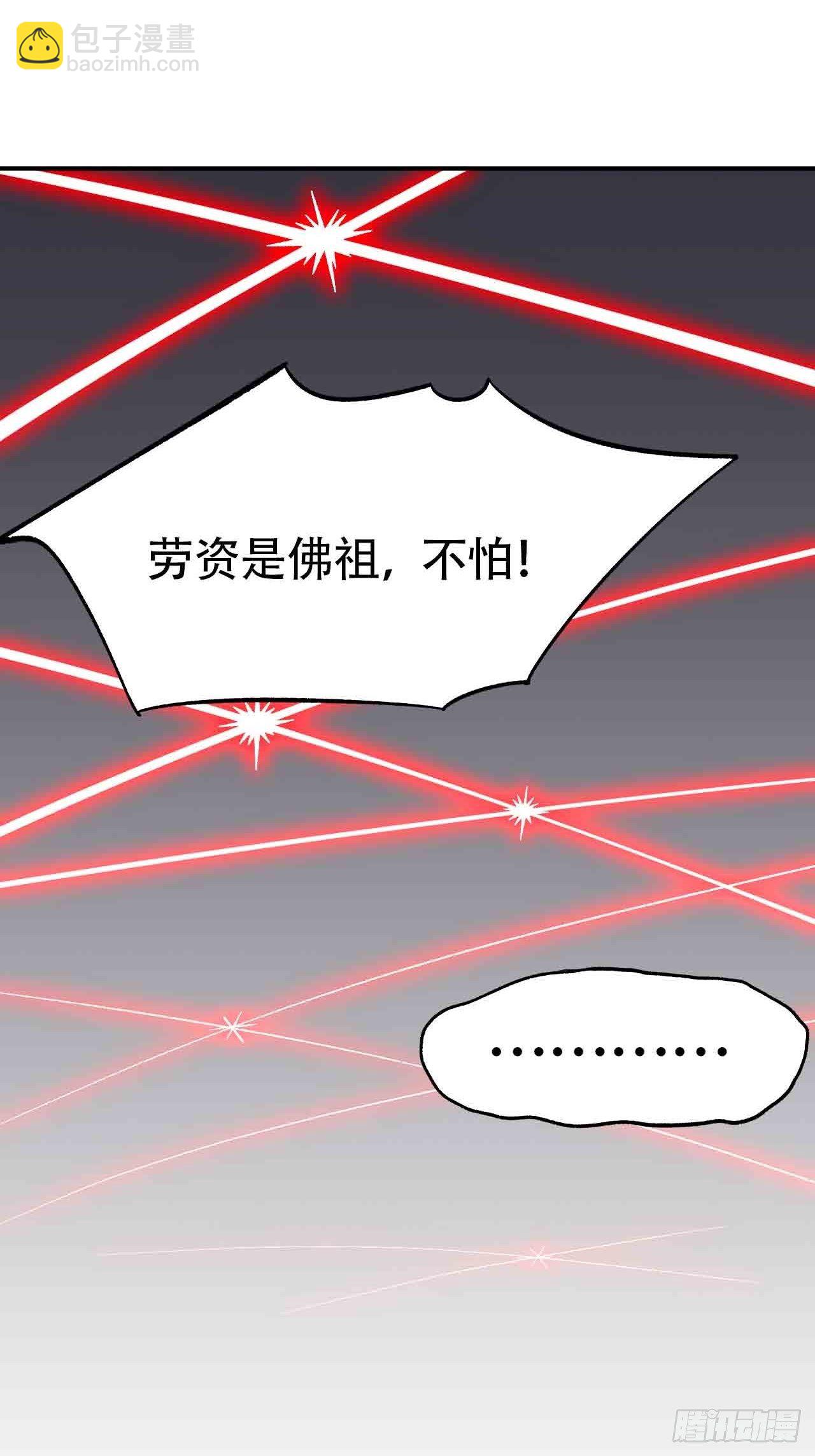 第六十四话：上殿(1/3)-第72话