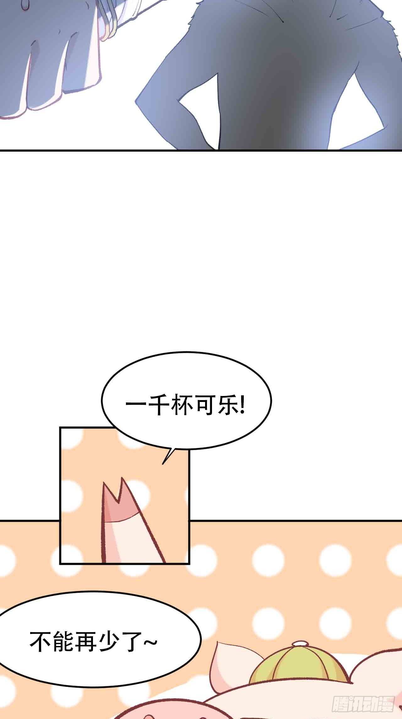 第六十四话：上殿(1/3)-第72话