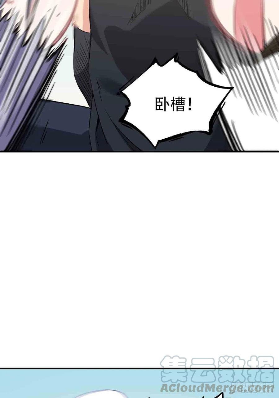 第六十六话：四大天王(1/4)-第74话