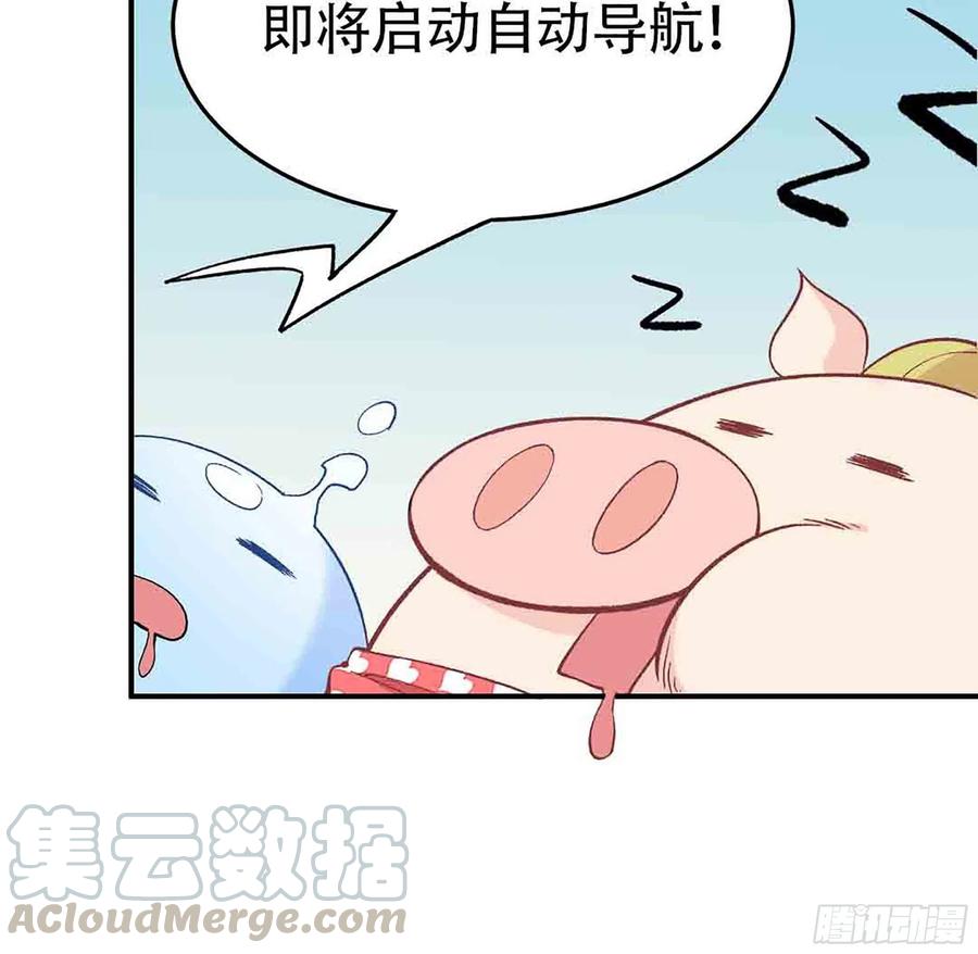 第六十六话：四大天王(1/4)-第74话