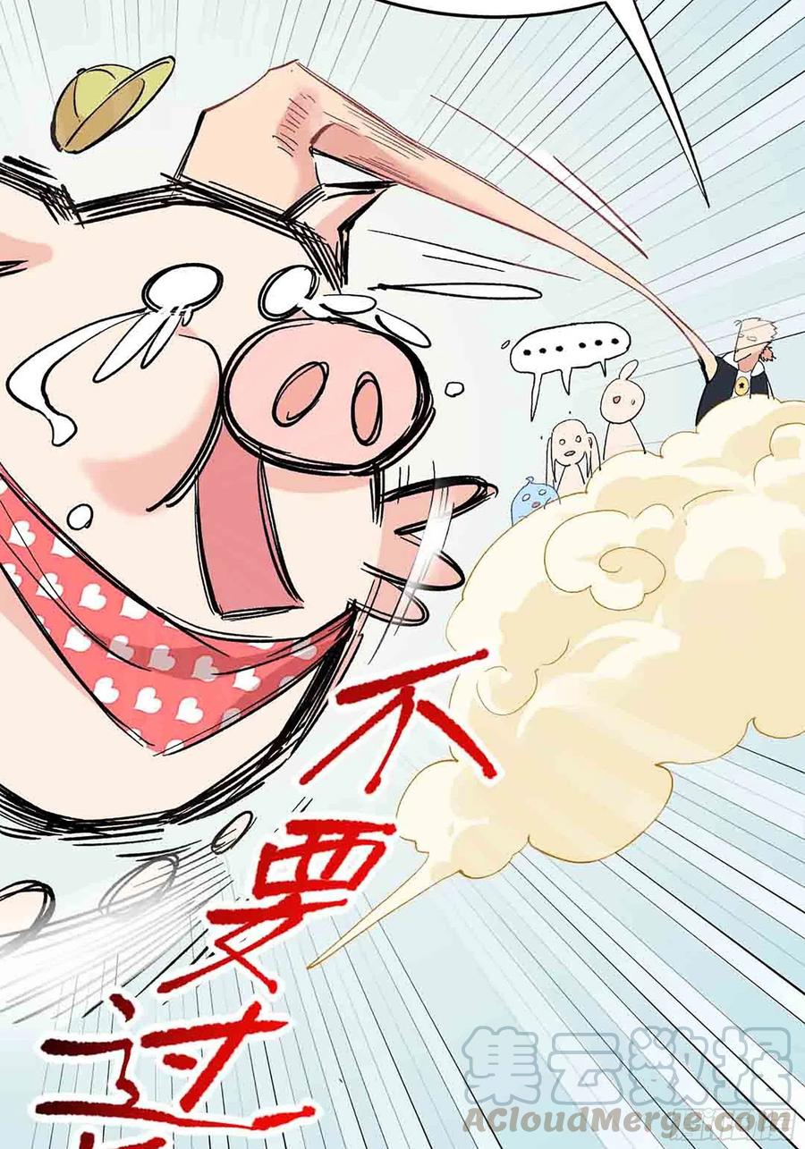 第六十六话：四大天王(1/4)-第74话