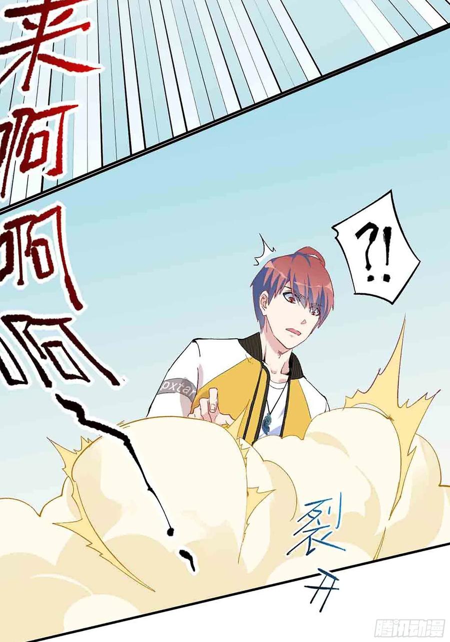 第六十六话：四大天王(1/4)-第74话