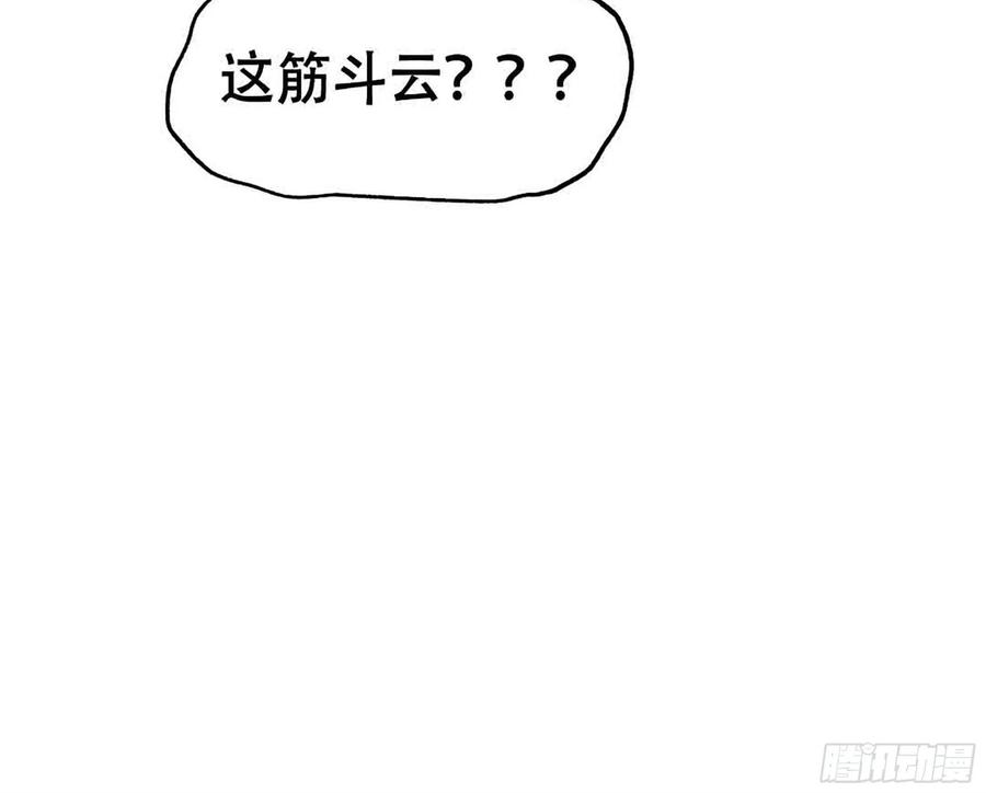 第六十六话：四大天王(1/4)-第74话