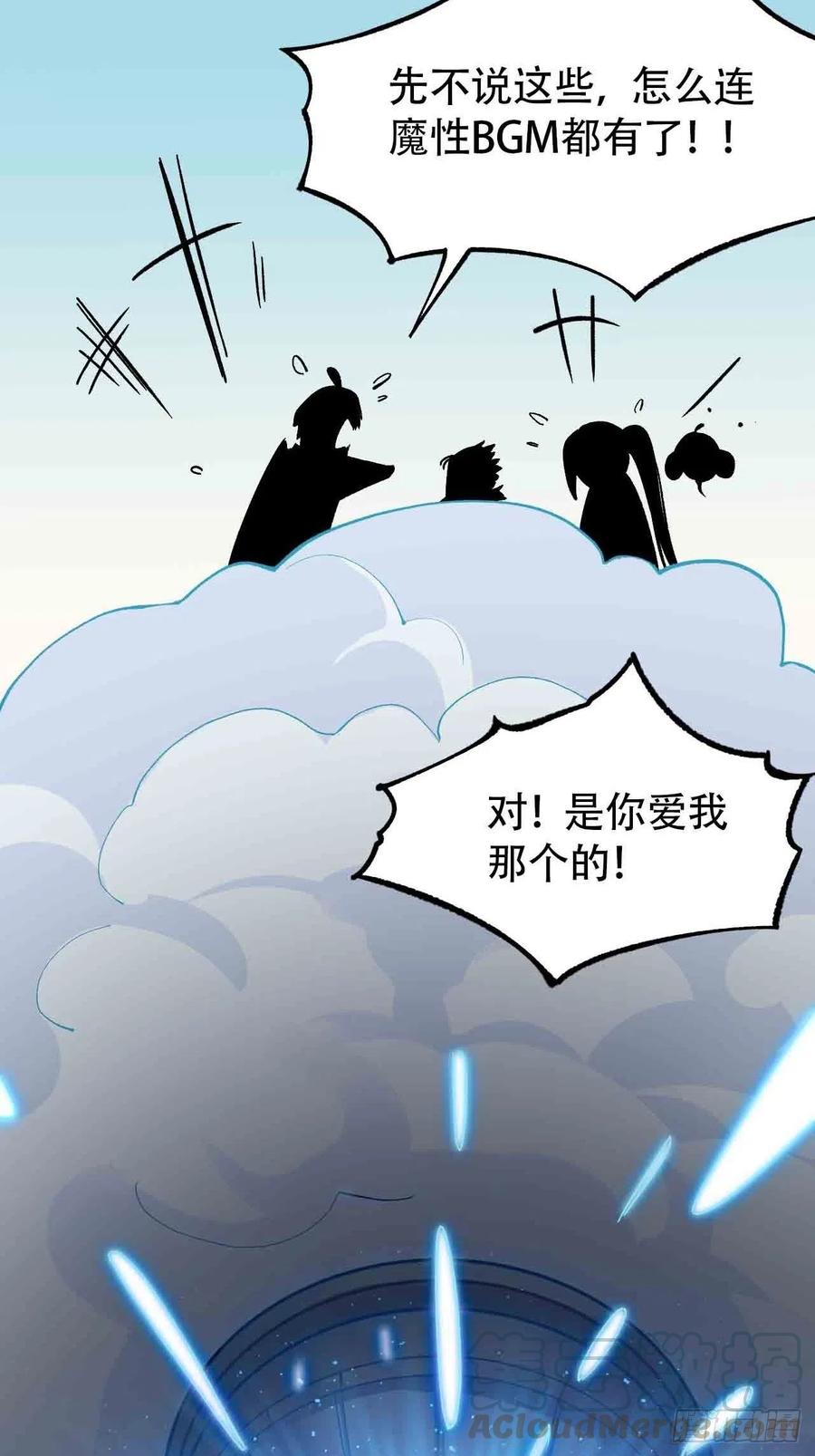 第六十六话：四大天王(1/4)-第74话