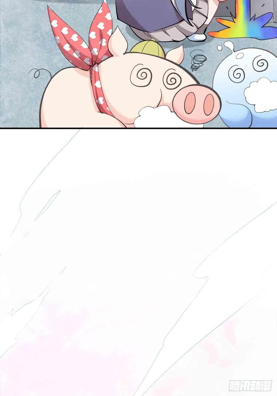 第六十六话：四大天王(1/4)-第74话