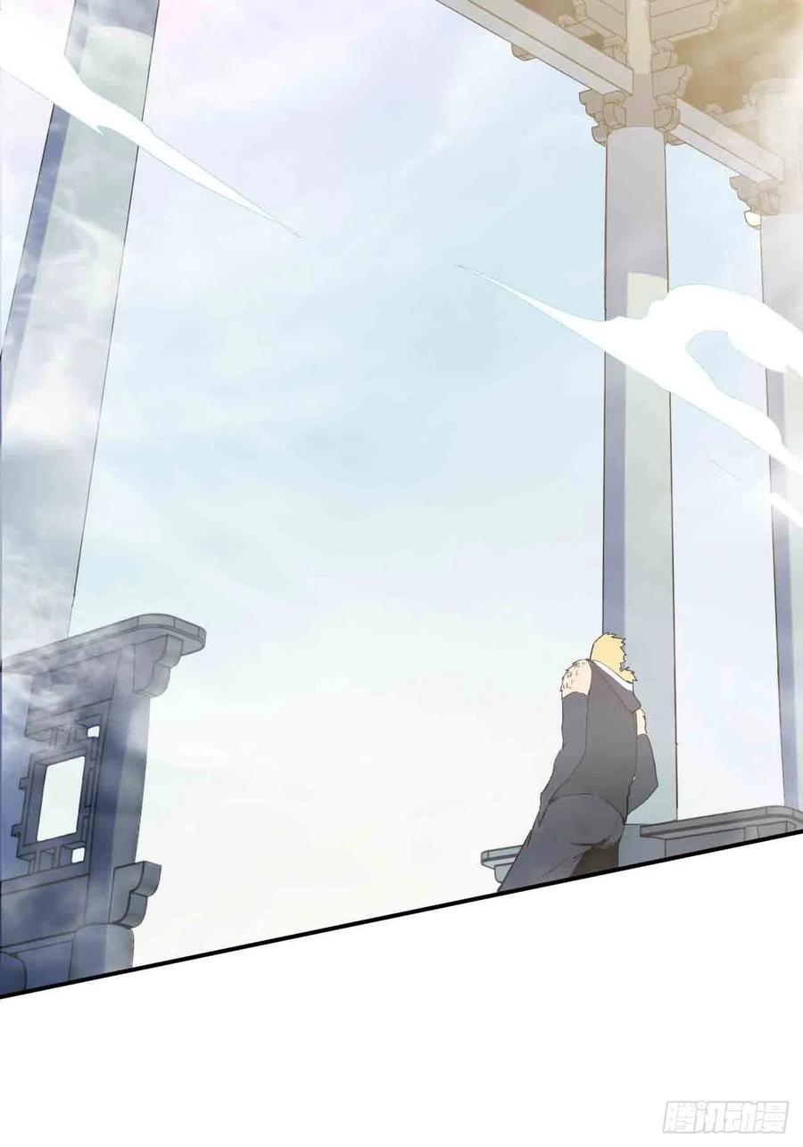 第六十六话：四大天王(1/4)-第74话
