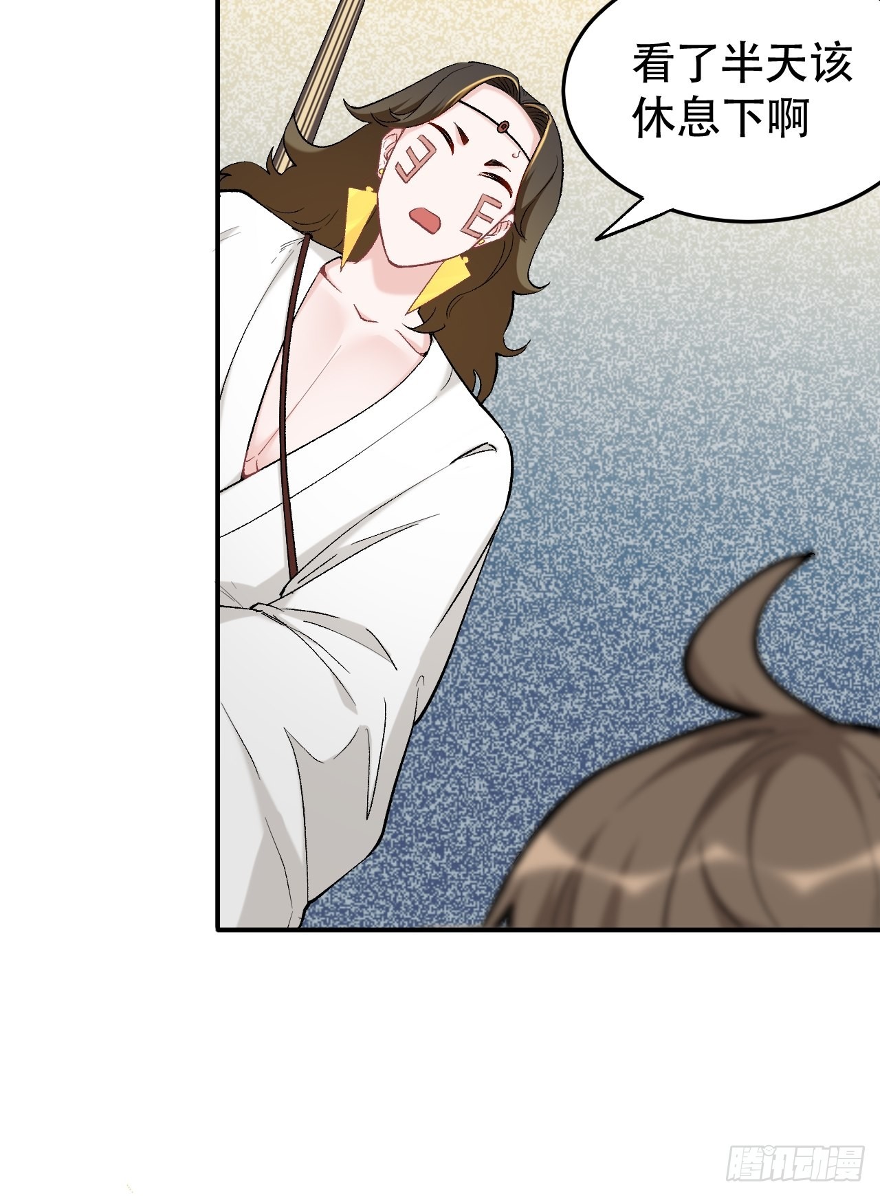 第六十八话：下一站，凌霄(1/4)-第76话