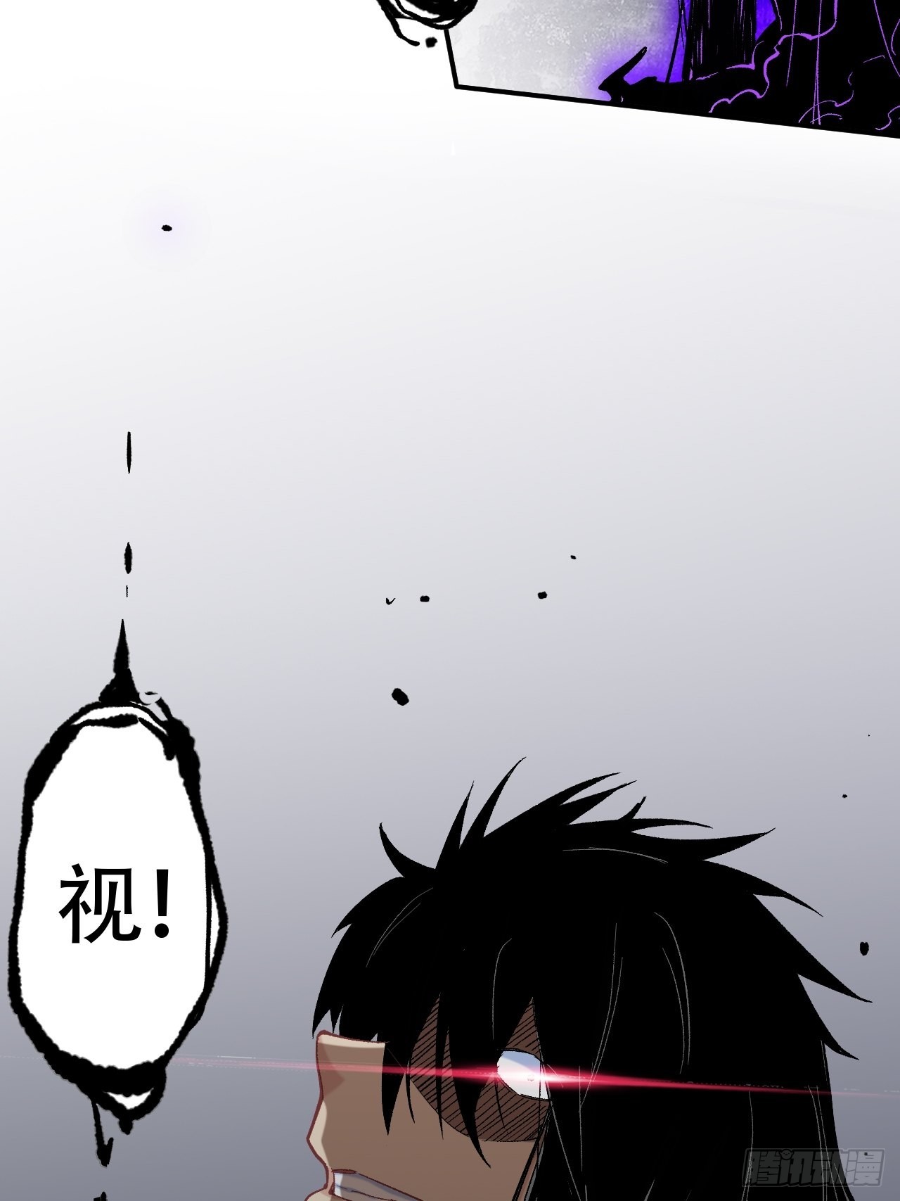 第六十八话：下一站，凌霄(1/4)-第76话