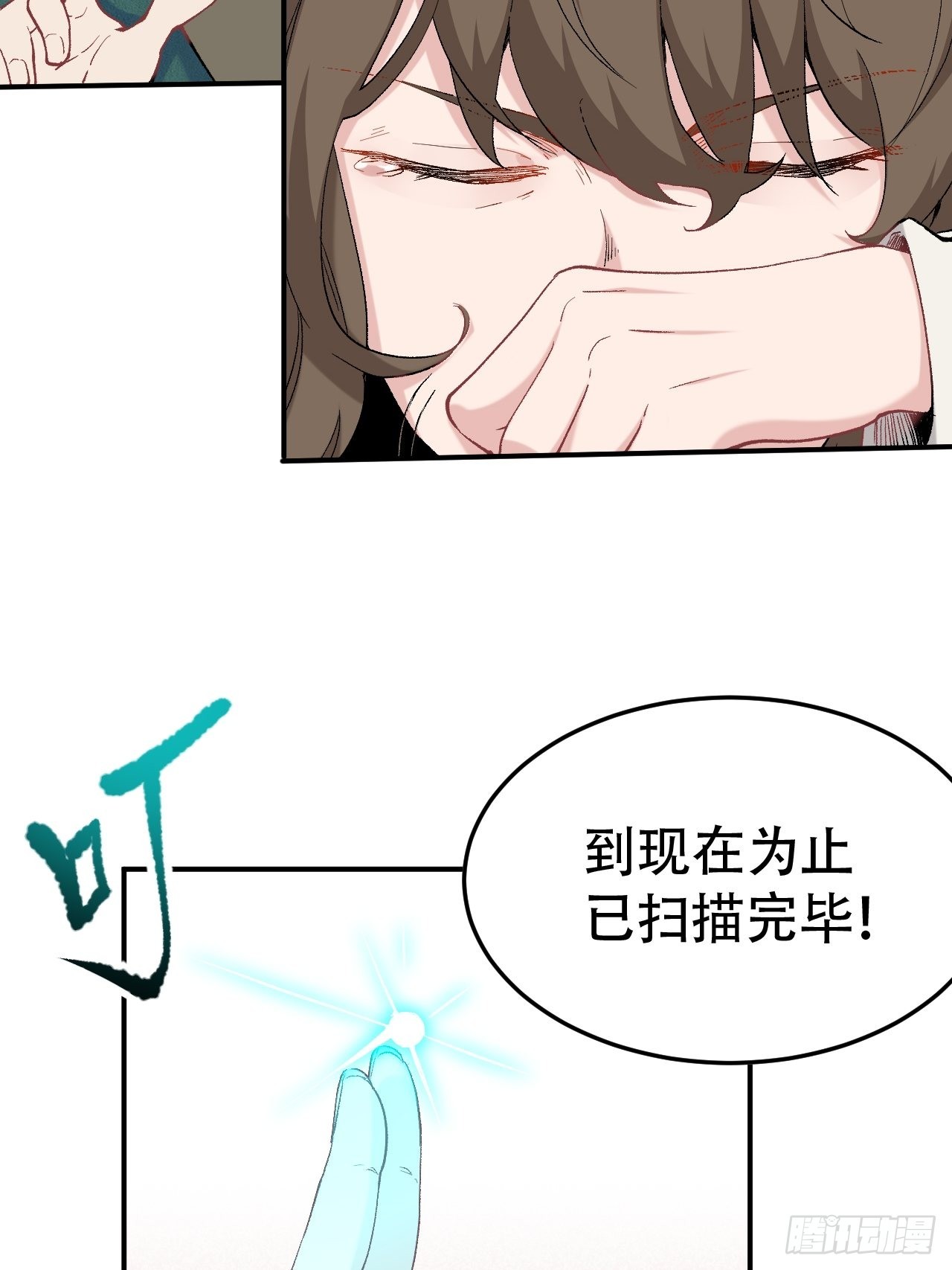 第六十八话：下一站，凌霄(1/4)-第76话