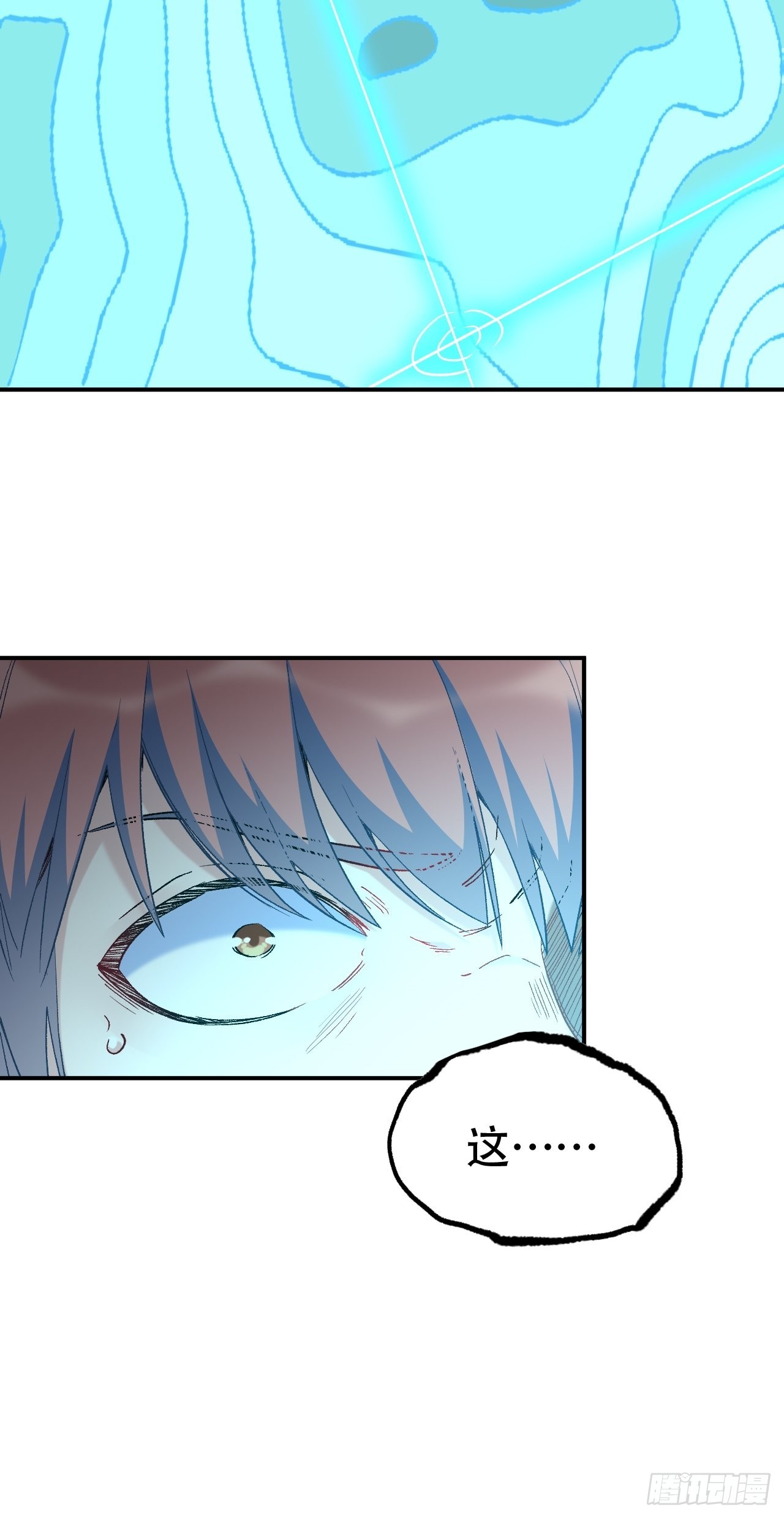 第六十八话：下一站，凌霄(1/4)-第76话