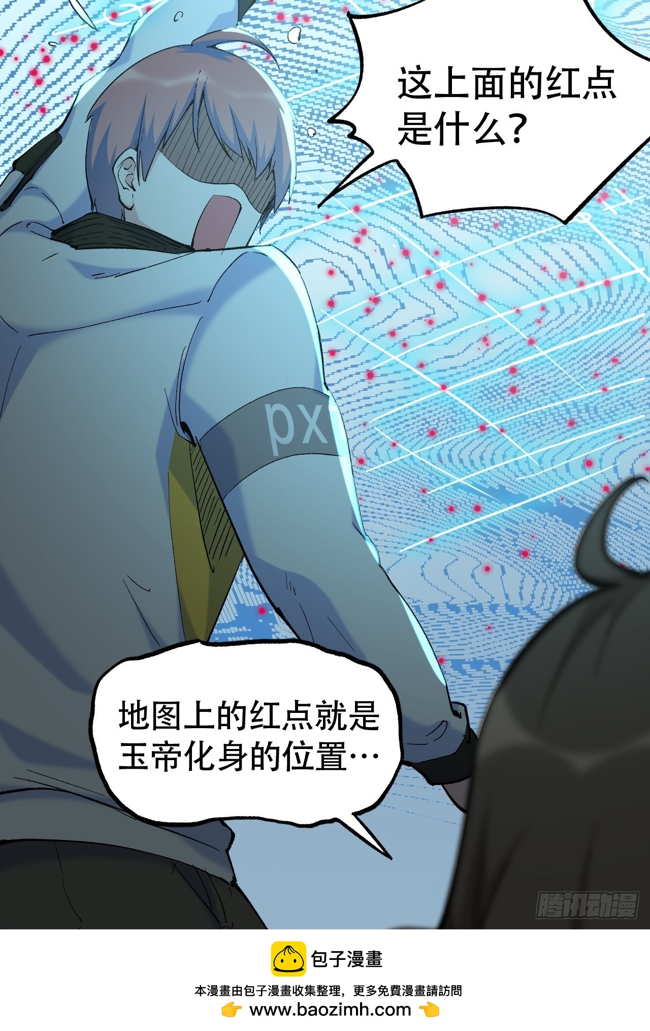 第六十八话：下一站，凌霄(1/4)-第76话