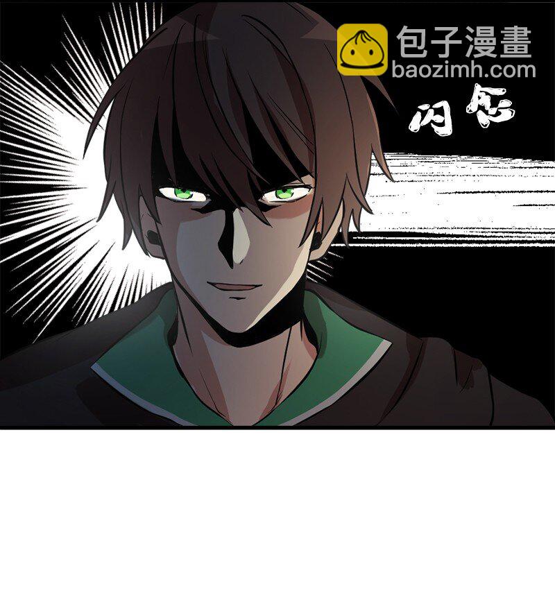 🍔龙的冒险之旅 15 恶月魔咒的秘密 第17页