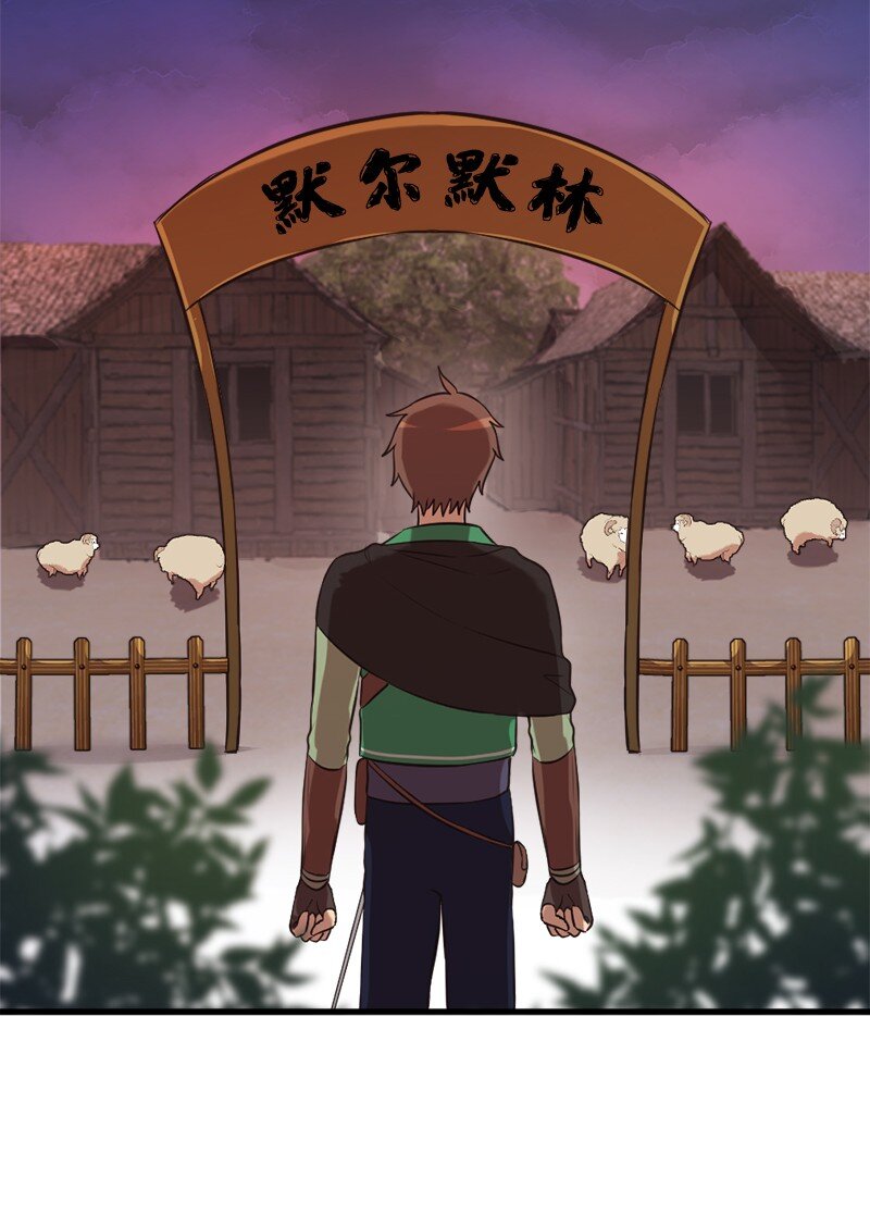 🍔龙的冒险之旅 15 恶月魔咒的秘密 第25页