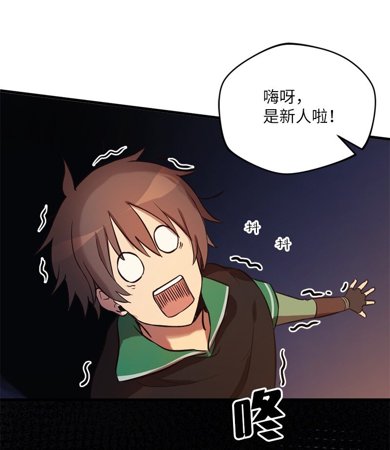 🍔龙的冒险之旅 15 恶月魔咒的秘密 第42页