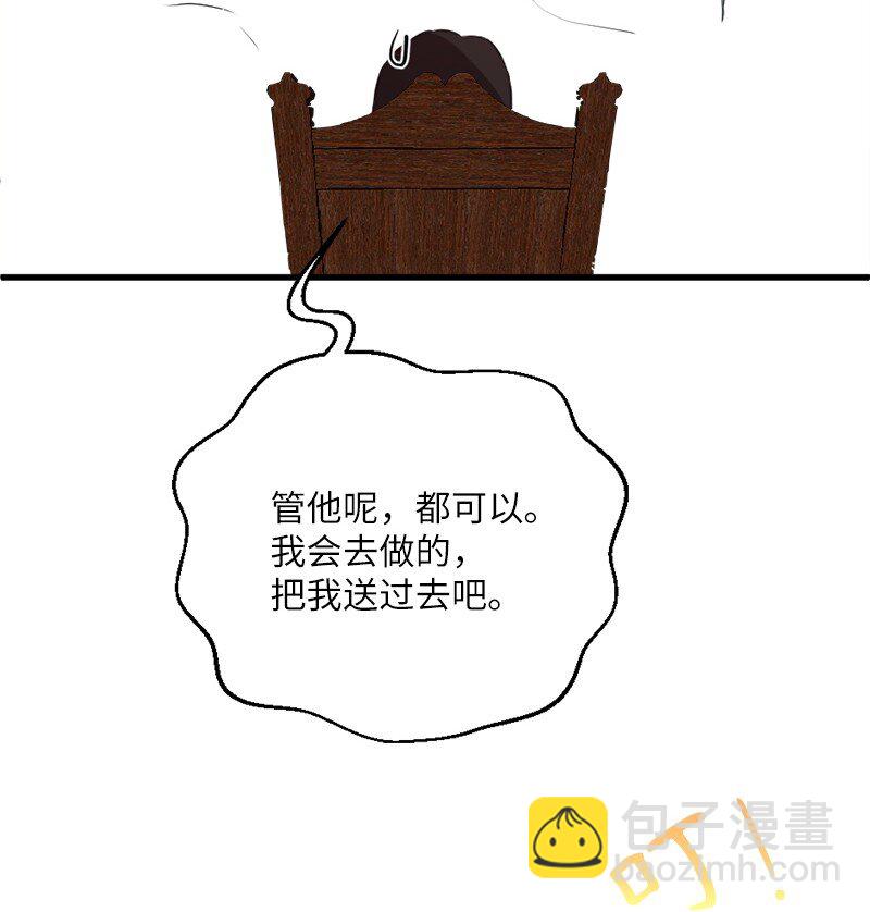 🍔龙的冒险之旅 25 闪耀骑士登场 第26页