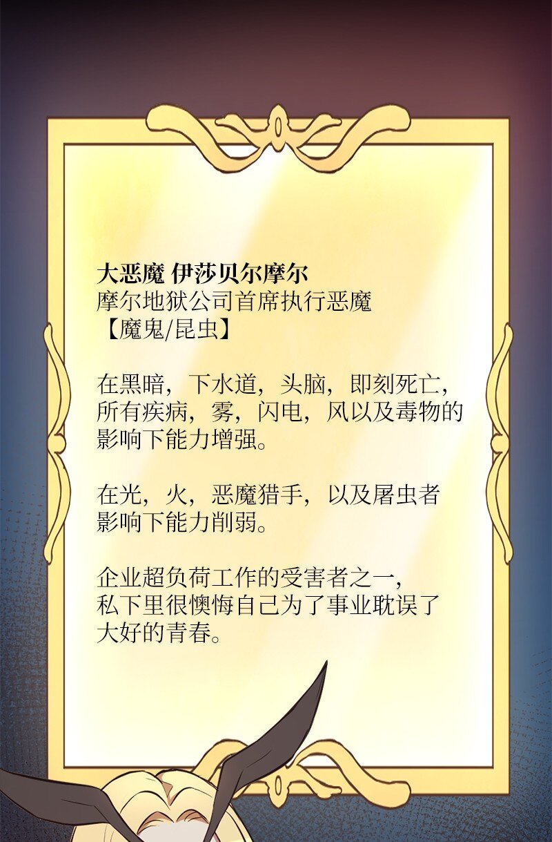 🍔龙的冒险之旅 37 生死时速 第10页