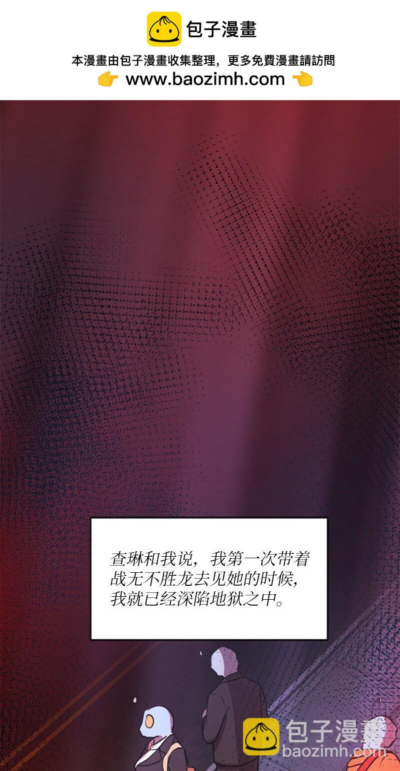 🍔龙的冒险之旅 37 生死时速 第2页