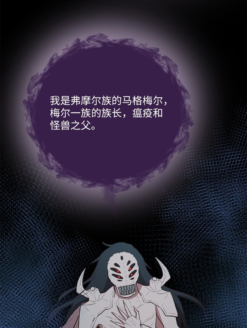 🍔龙的冒险之旅 39 寻找失去的记忆 第21页