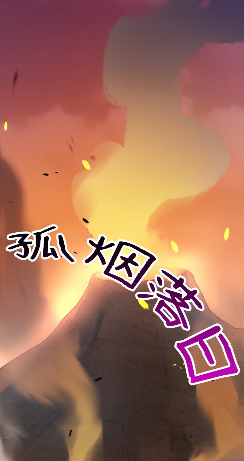 🍔龙的冒险之旅 43 我们存在的意义 第23页