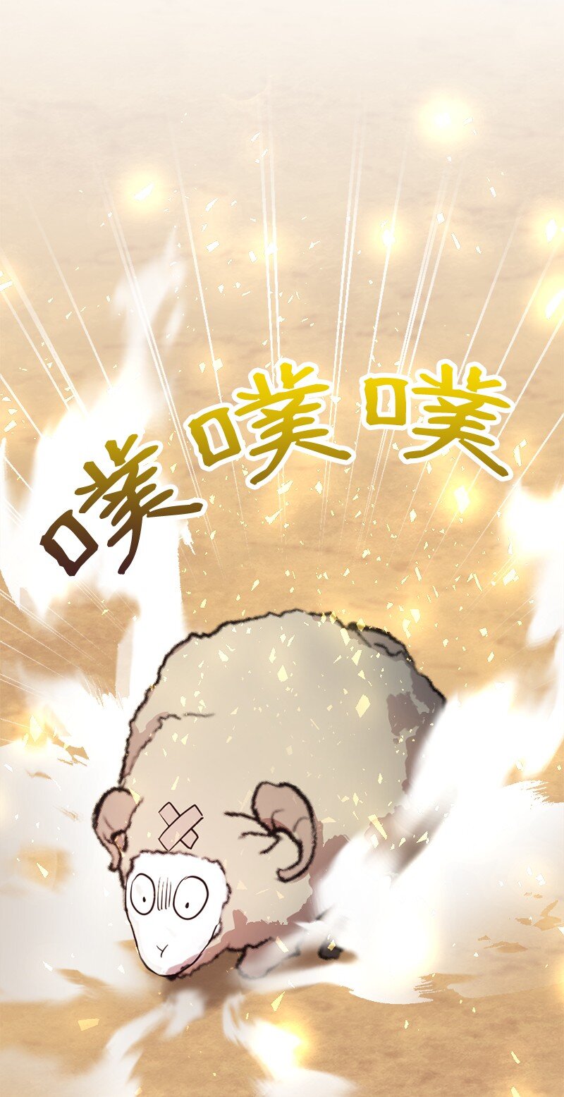 🍔龙的冒险之旅 43 我们存在的意义 第46页