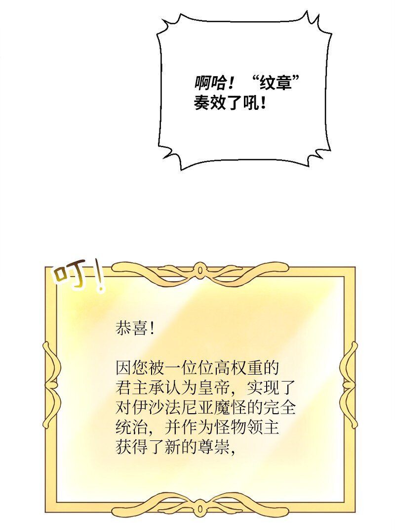 🍔龙的冒险之旅 49 告一段落 第13页