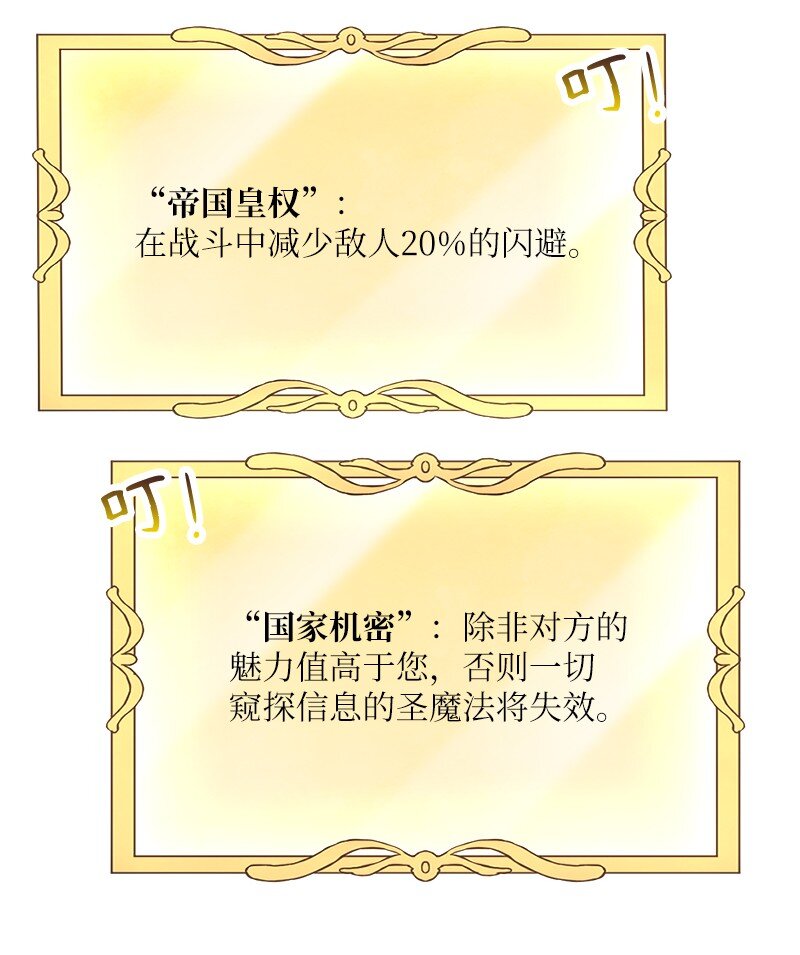 🍔龙的冒险之旅 49 告一段落 第15页