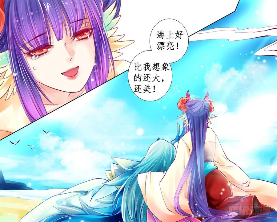一零一 分别-第104话