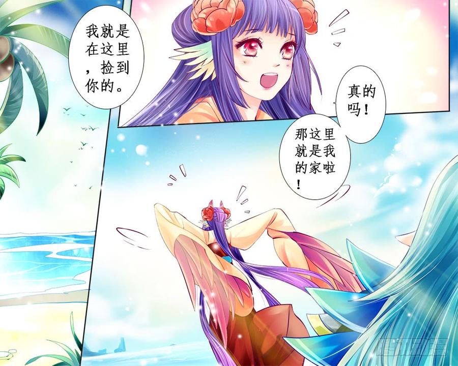 一零一 分别-第104话