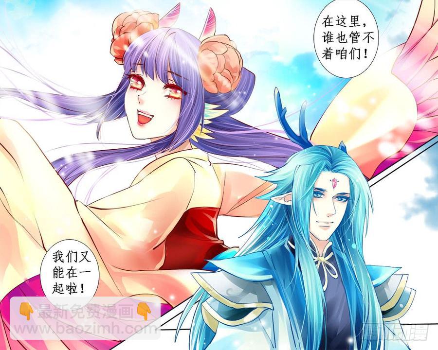 一零一 分别-第104话