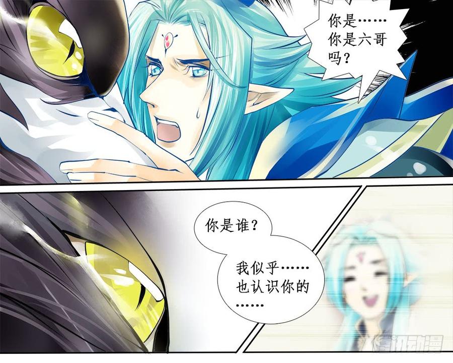 一零三 群龙-第106话