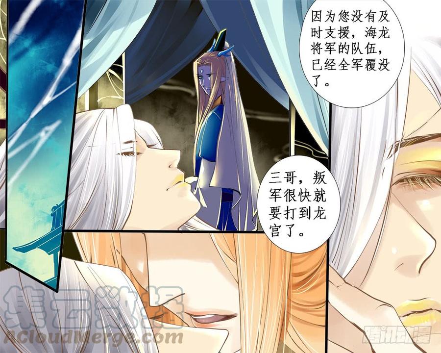 一一一 初心-第114话