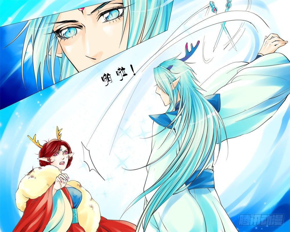 十四章 委屈-第14话