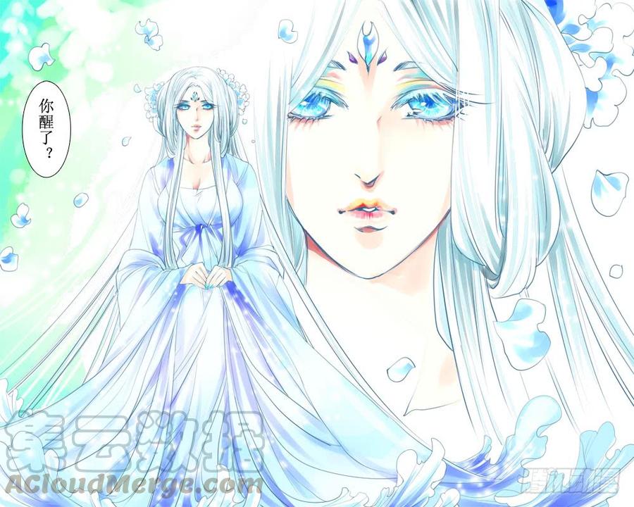 三十六章 白灵-第36话