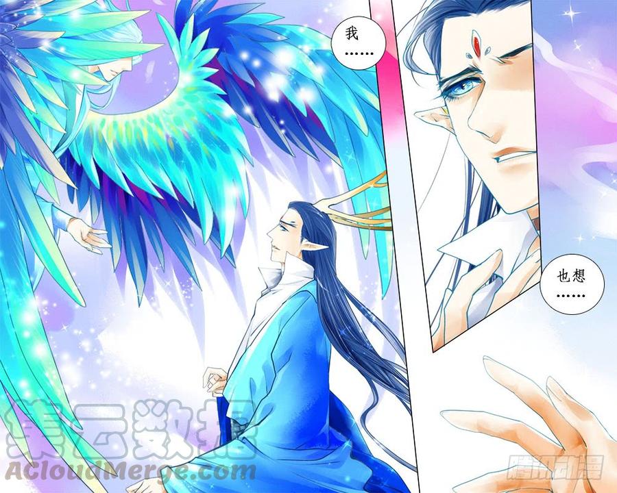 五十一章 魔物玄武-第54话