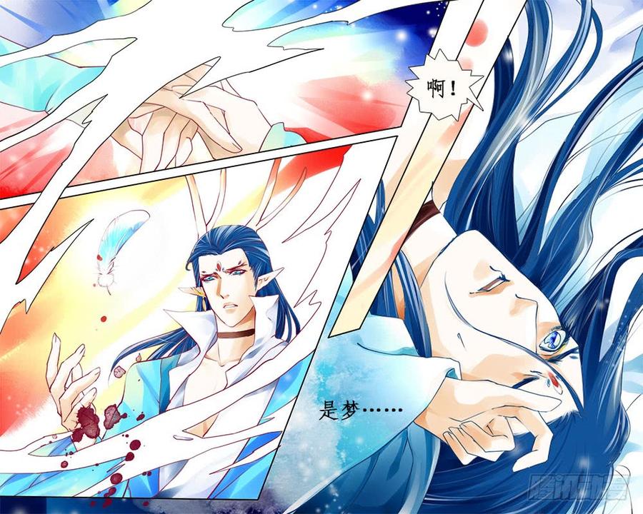 五十一章 魔物玄武-第54话