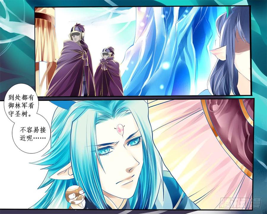 九十一 传承-第94话