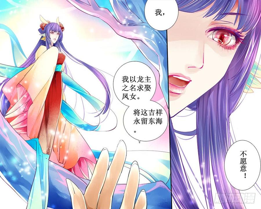 九十五 惊醒-第98话